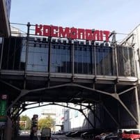Стеклянные и сантехнические перегородки для ТРЦ Космополит. Галерея проектов